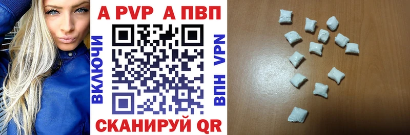 APVP Crystall Котельниково