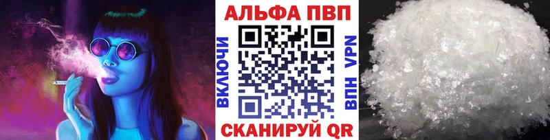 закладка  Котельниково  мориарти формула  Alpha-PVP мука 