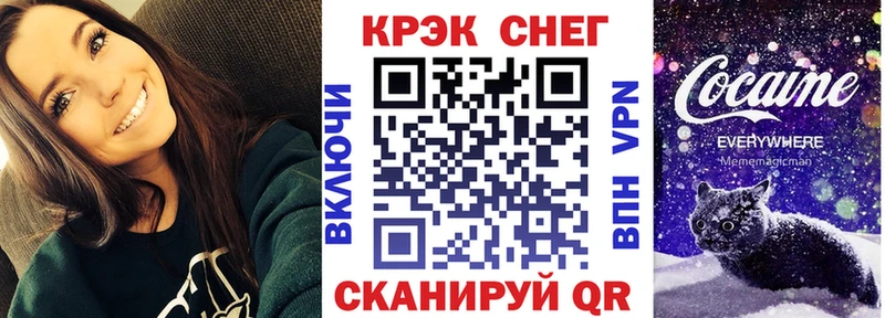 OMG зеркало  наркота  Котельниково  Cocaine Fish Scale 