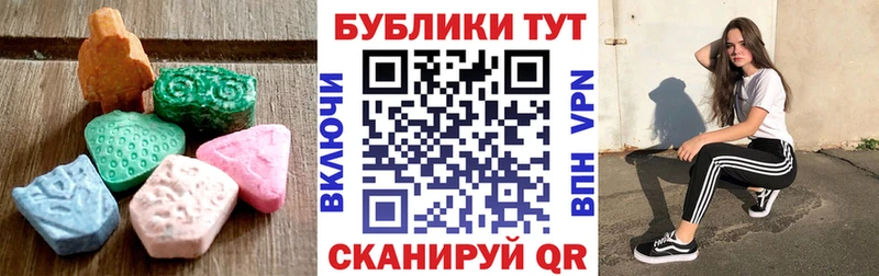 Ecstasy 300 mg  Котельниково 