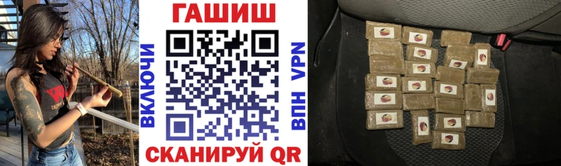Гашиш 40% ТГК  МЕГА   Котельниково 