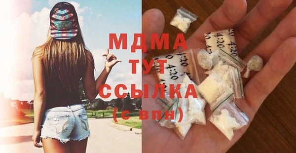 MDMA Premium VHQ Переславль-Залесский