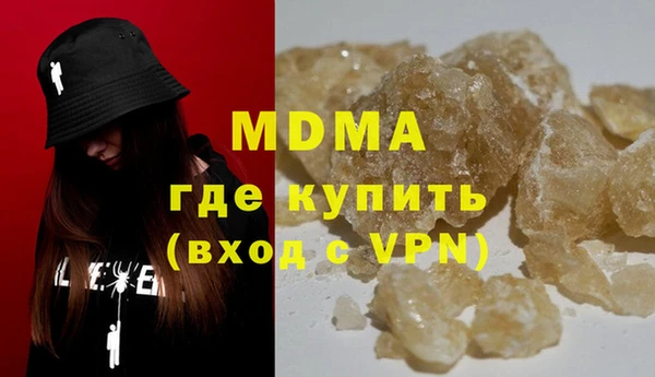 MDMA Premium VHQ Переславль-Залесский