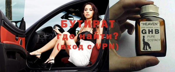 кокаин VHQ Пересвет