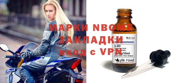 скорость mdpv Пестово