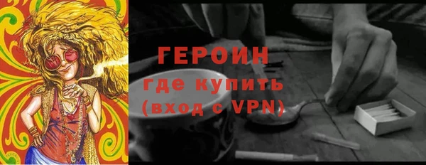 кокаин VHQ Пересвет
