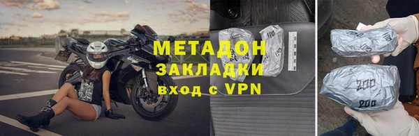 скорость mdpv Пестово