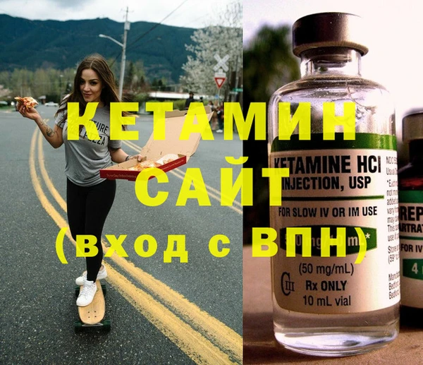MDMA Premium VHQ Переславль-Залесский