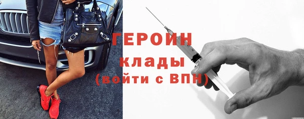MDMA Premium VHQ Переславль-Залесский
