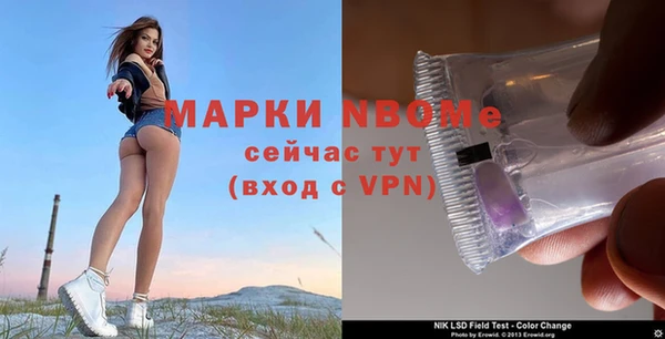 MDMA Premium VHQ Переславль-Залесский