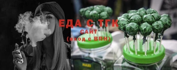MDMA Premium VHQ Переславль-Залесский