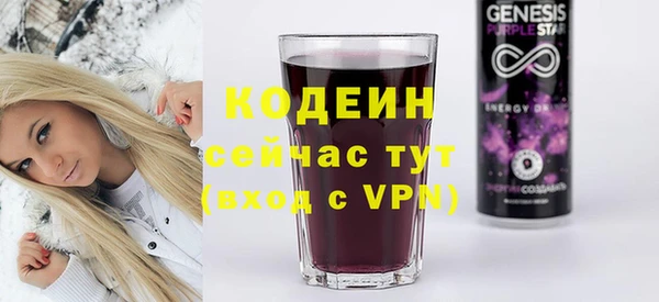 скорость mdpv Пестово