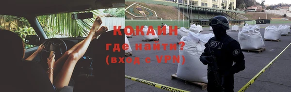 кокаин VHQ Пересвет
