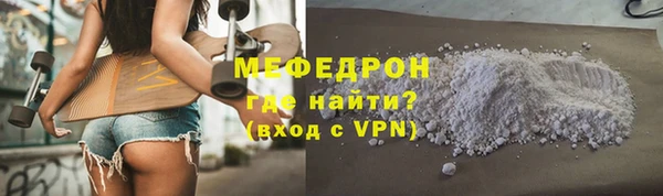 каннабис Зеленодольск