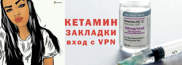MDMA Premium VHQ Переславль-Залесский