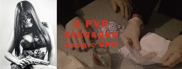скорость mdpv Пестово