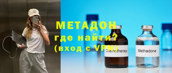 скорость mdpv Пестово
