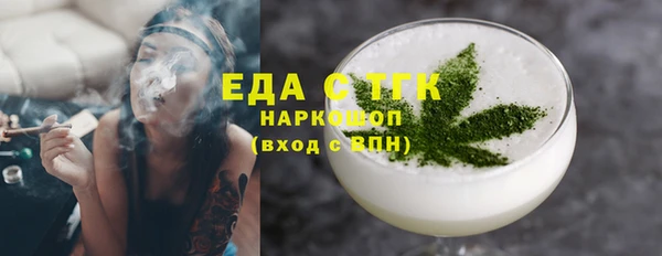 COCAINE Осташков