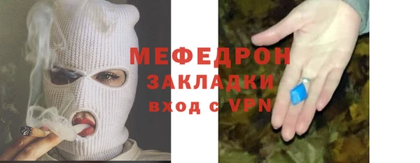 скорость mdpv Пестово