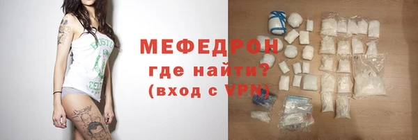 MDMA Premium VHQ Переславль-Залесский