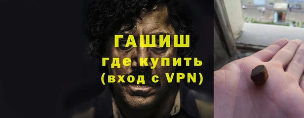 MDMA Premium VHQ Переславль-Залесский