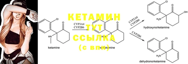 кокаин VHQ Пересвет