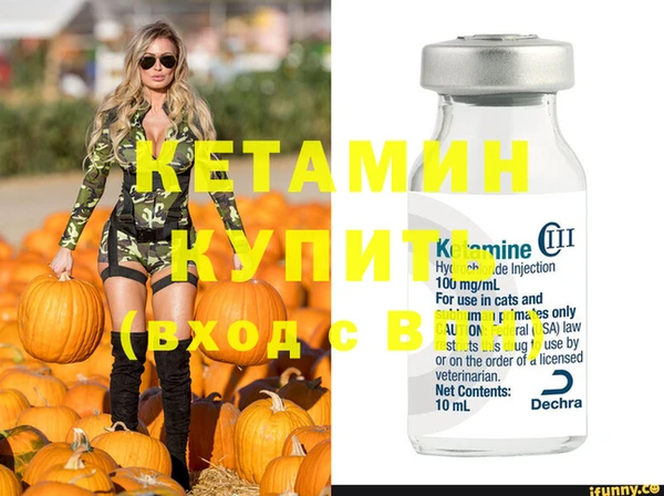 MDMA Premium VHQ Переславль-Залесский