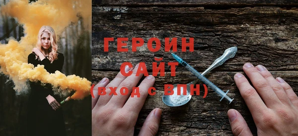 кокаин VHQ Пересвет