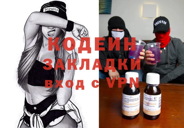 MDMA Premium VHQ Переславль-Залесский