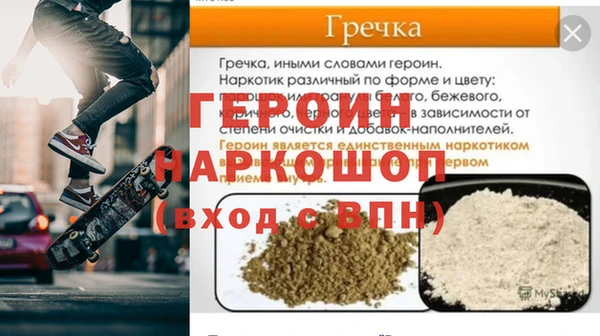 кокаин VHQ Пересвет
