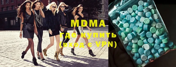 скорость mdpv Пестово