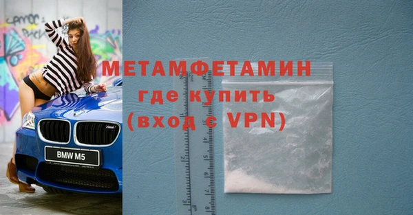 скорость mdpv Пестово