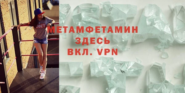 MDMA Premium VHQ Переславль-Залесский