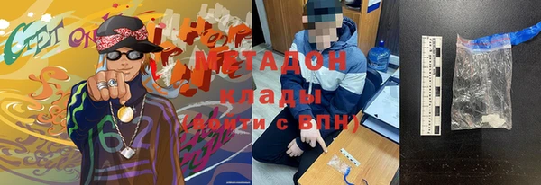 кокаин VHQ Пересвет
