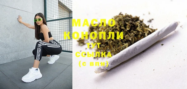 MDMA Premium VHQ Переславль-Залесский