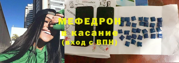 скорость mdpv Пестово