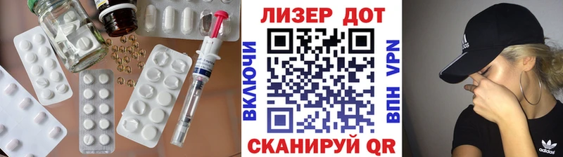 ЛСД экстази ecstasy  магазин    Котельниково 