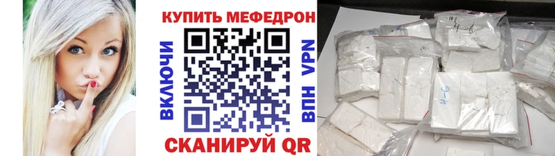 купить   Котельниково  гидра   Меф кристаллы 