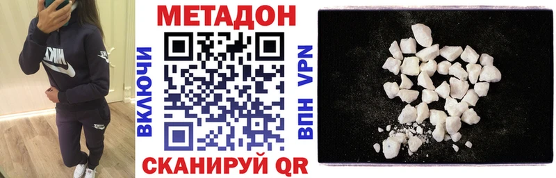 hydra как зайти  Котельниково  МЕТАДОН белоснежный 