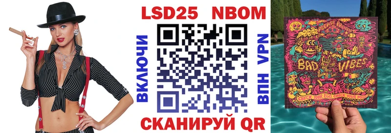 Наркотические марки 1500мкг  Котельниково 