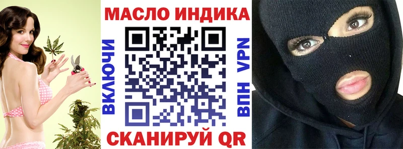 Дистиллят ТГК вейп с тгк  Котельниково 